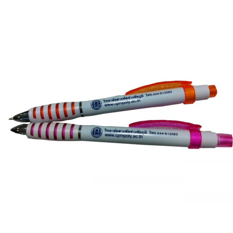 ปากกาพลาสติก PMB-170