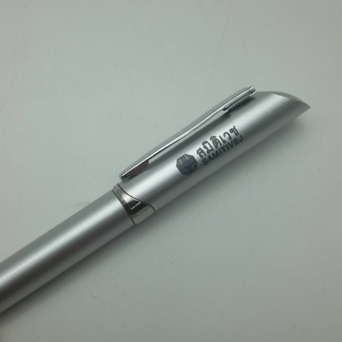 ปากกาพลาสติก PP207