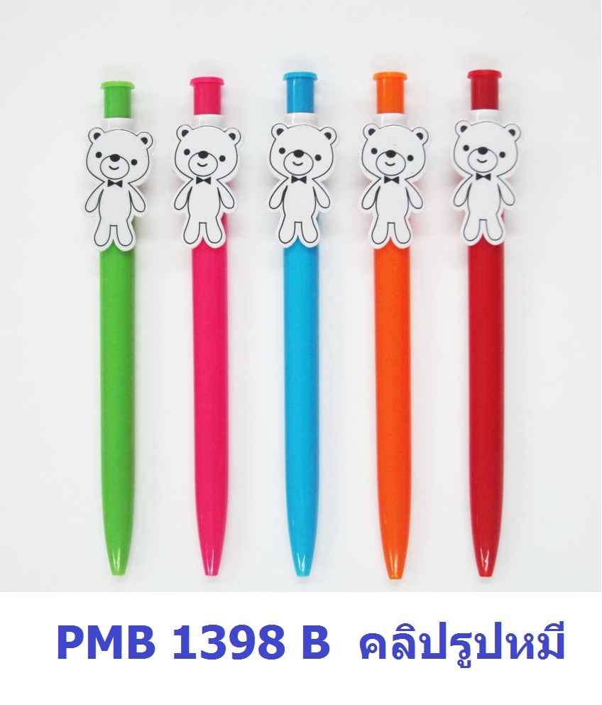 ปากกาพลาสติก PP233