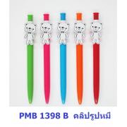 ปากกาพลาสติก PP233