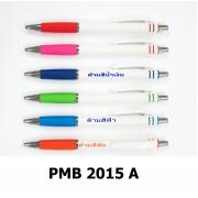 ปากกาพลาสติก PP237