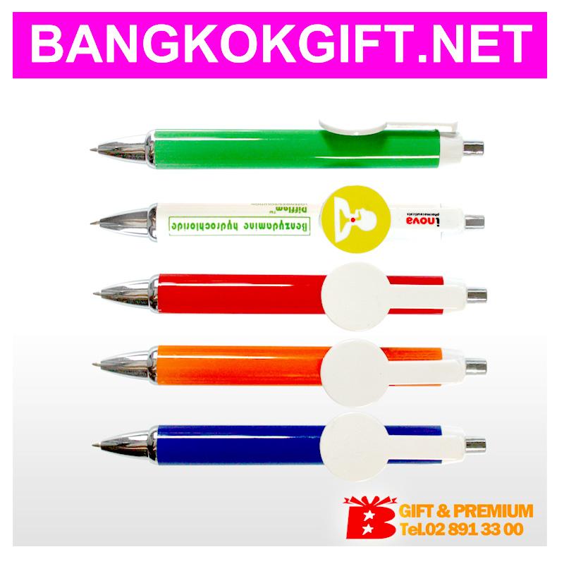 ปากกาพลาสติก PP93