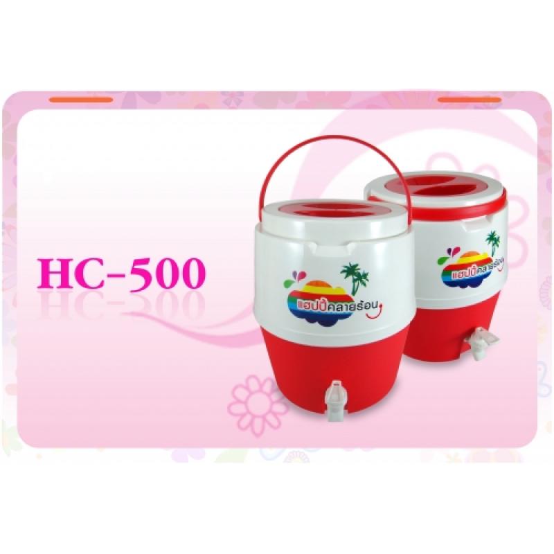 กระติกน้ำ HC-500