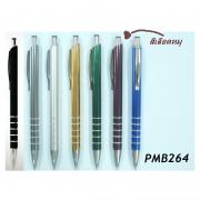 ปากกาพลาสติก PM46
