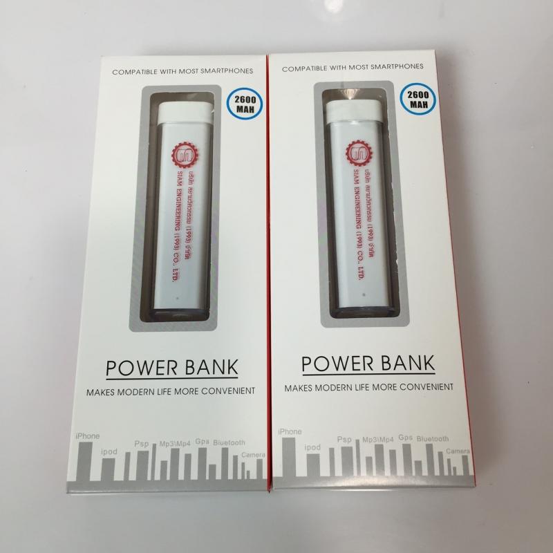 Power bank 44