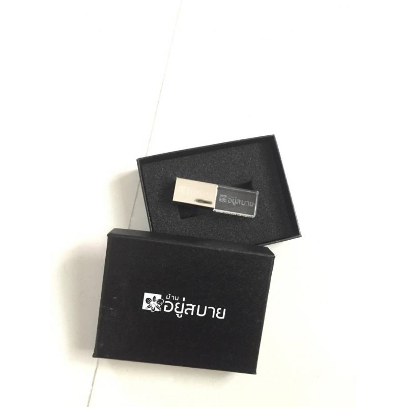 USB 202
