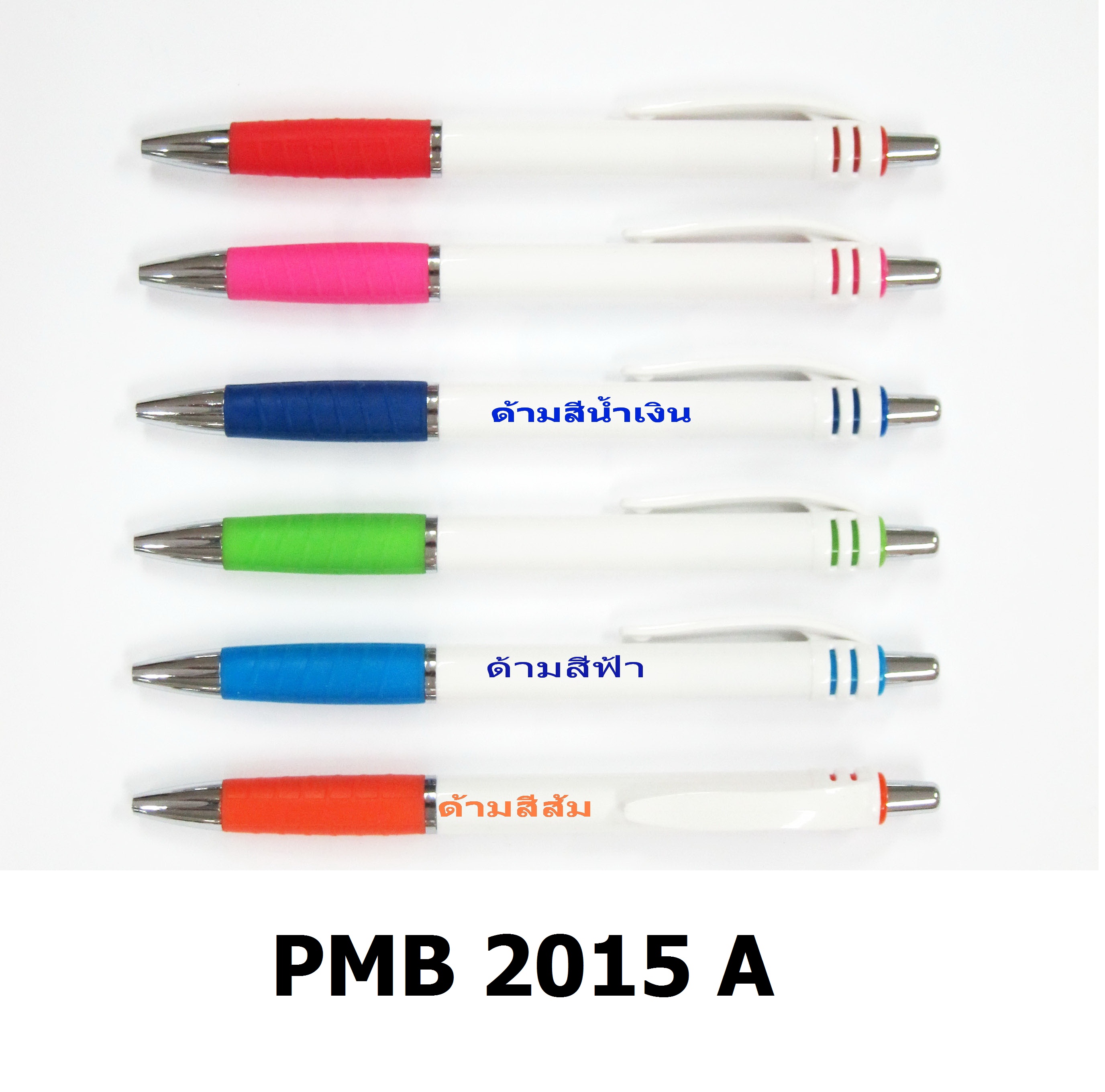 ปากกาพลาสติก PP237