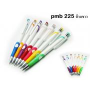 ปากกาพลาสติก PP243