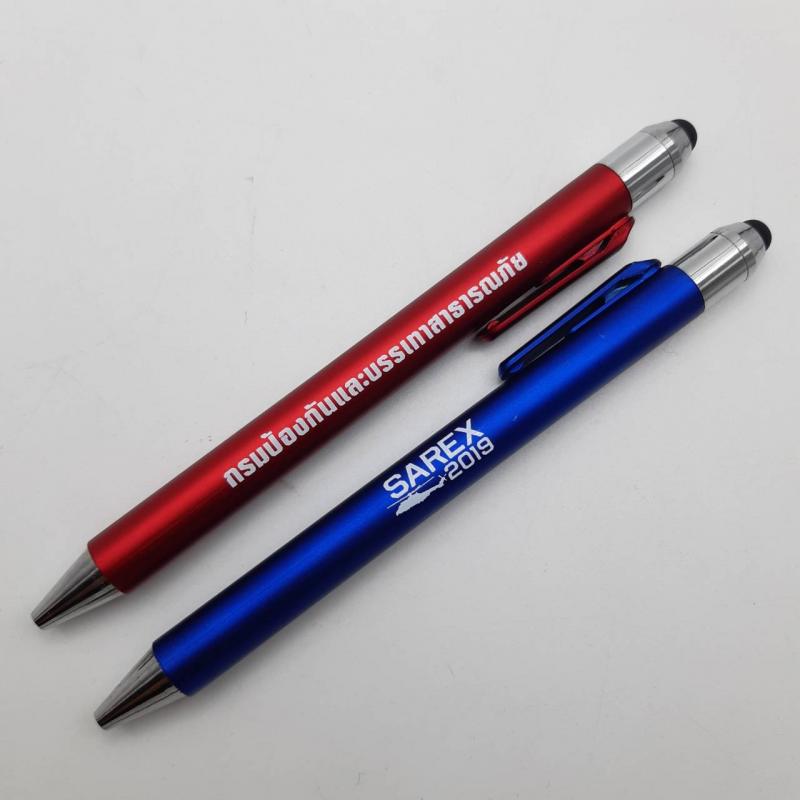 ปากกาพลาสติก PP274