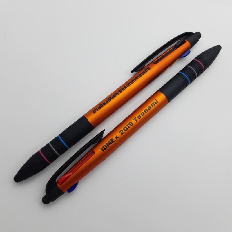 ปากกาพลาสติก PP275