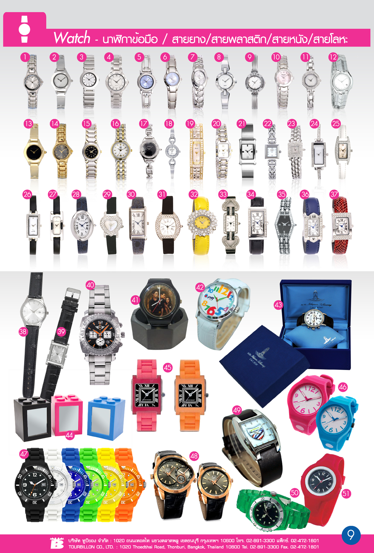 Bangkokgift Catalog 2014 P.10